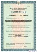 Электрод терапевтический купить в Благовещенске