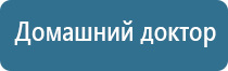 Денас Пкм лечение тонзиллита