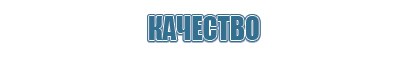 аппарат Дэнас Кардио мини для коррекции артериального давления