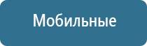 Дэнас Остео 2 ДиаДэнс