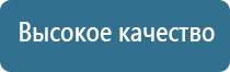 маска электрод для аппарата ДиаДэнс космо