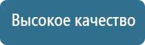 аппарат Дельта комби ультразвуковой