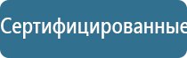ДиаДэнс космо лимфодренаж