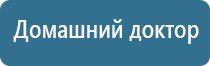 ДиаДэнс космо лимфодренаж