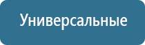 аппарат Дэнас в косметологии для лица