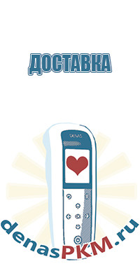 diadens cardio 3